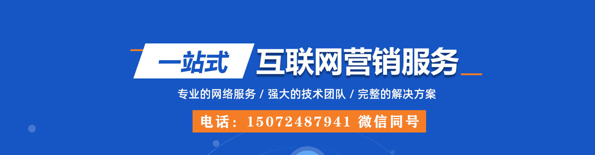 施秉信息流大师
