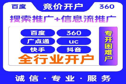 百度信息流广告案例：打造爆款产品的秘诀